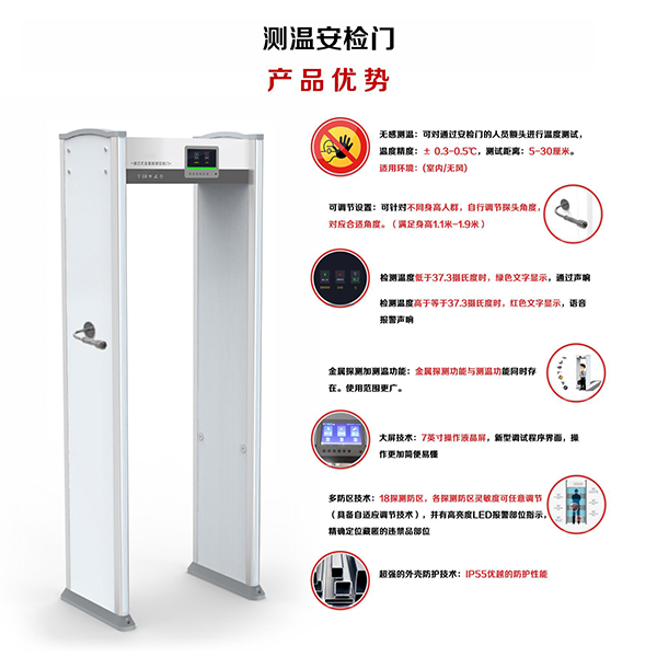 測溫人臉識(shí)別一體機(jī)幫助您快速安全地工作